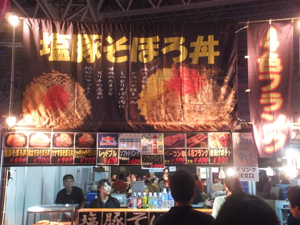 塩豚そぼろ丼の店。