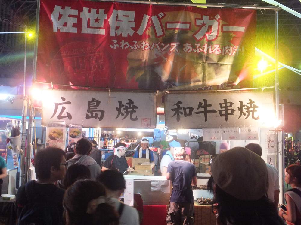 佐世保バーガーの店。