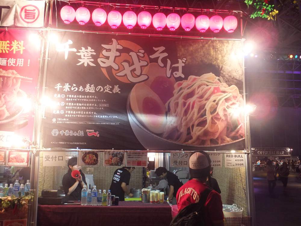 一's。いちずと読ませるのか。ワンズでは雰囲気が出ない。