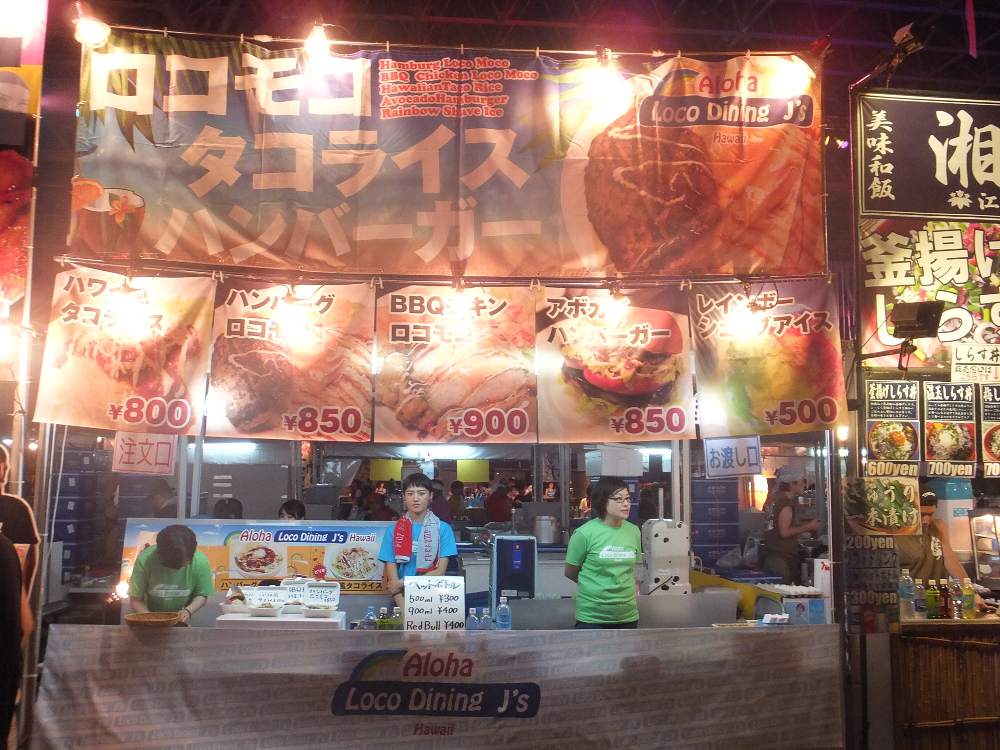 メニューが5点の店。