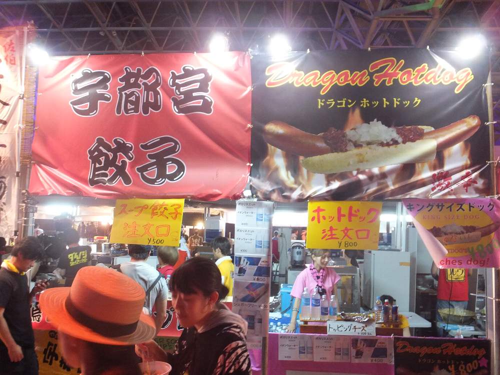 宇都宮餃子の店。