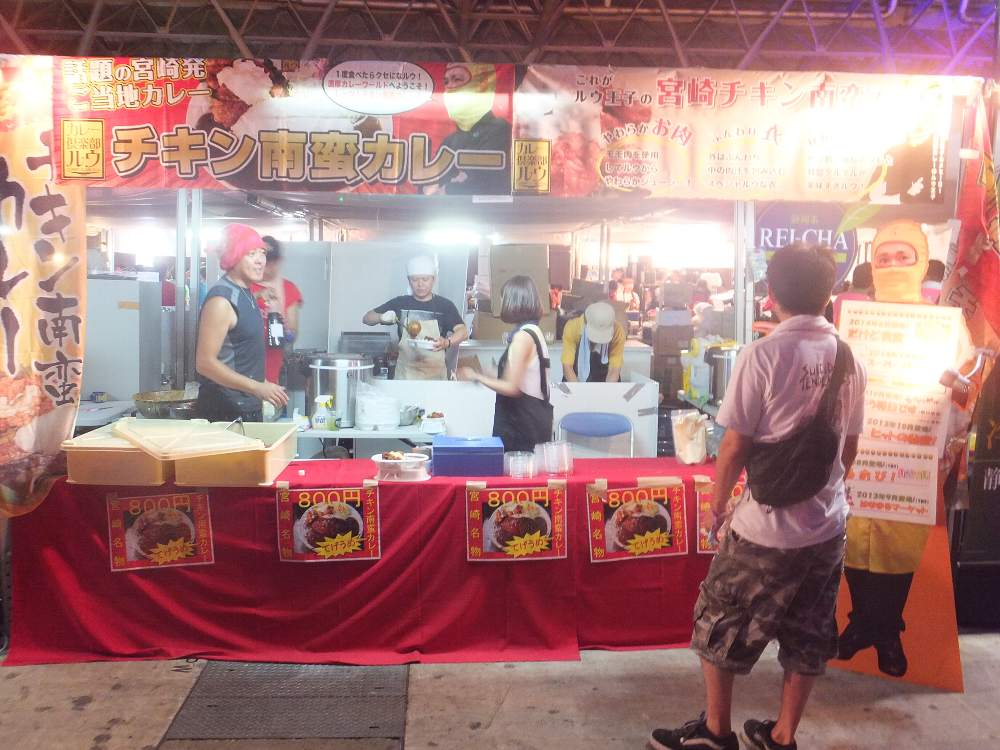 宮崎のチキン南蛮カレーの店。