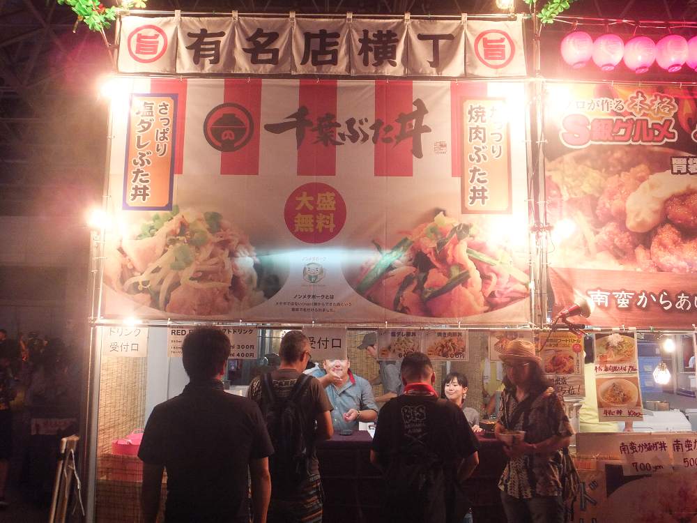 2点を同じ大きさで宣伝し比較させる看板。