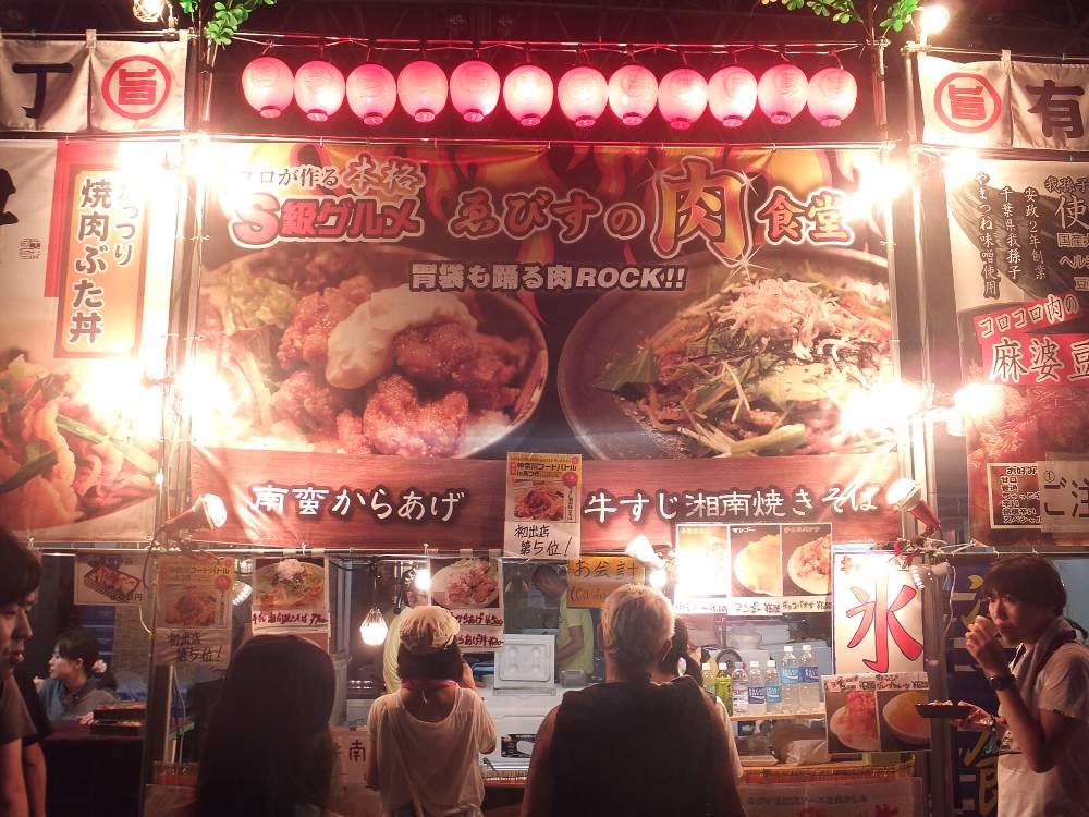 肉以外に共通性がないメニュー2点。