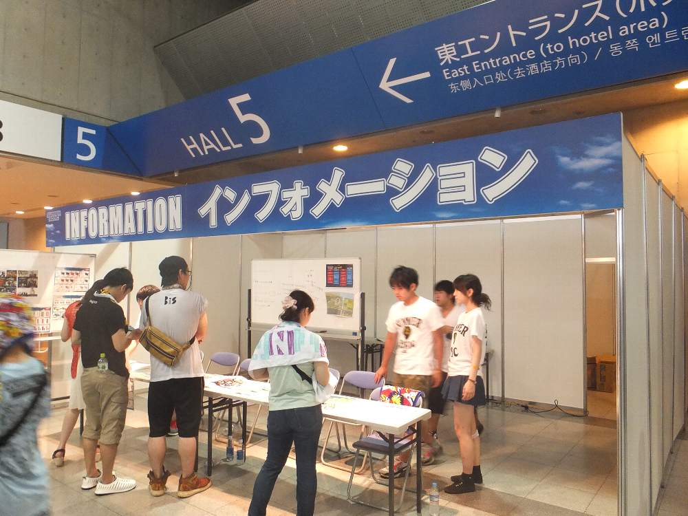 2階通路のインフォメーション。