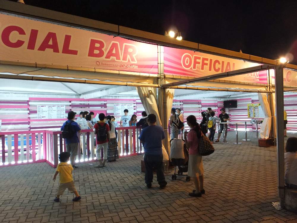 イープラスが提供するバー。