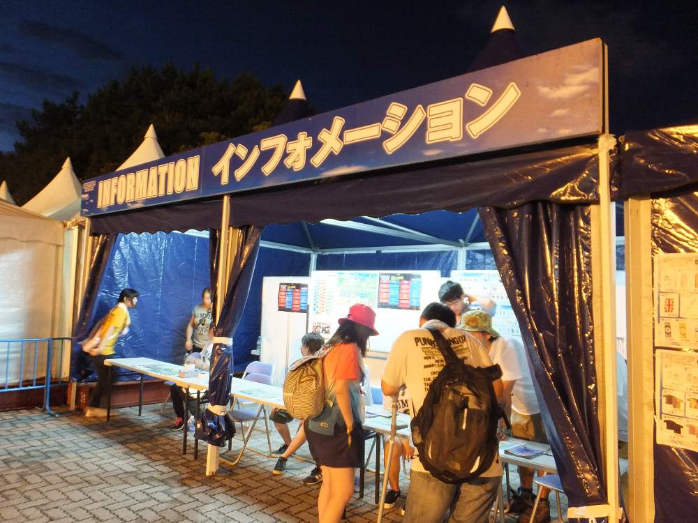 マリンステージのインフォメーション。