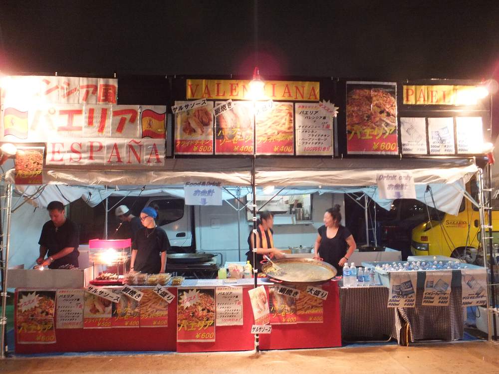 スペイン料理店。