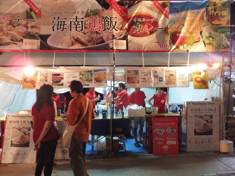 海南鶏飯。海南は南シナ海。