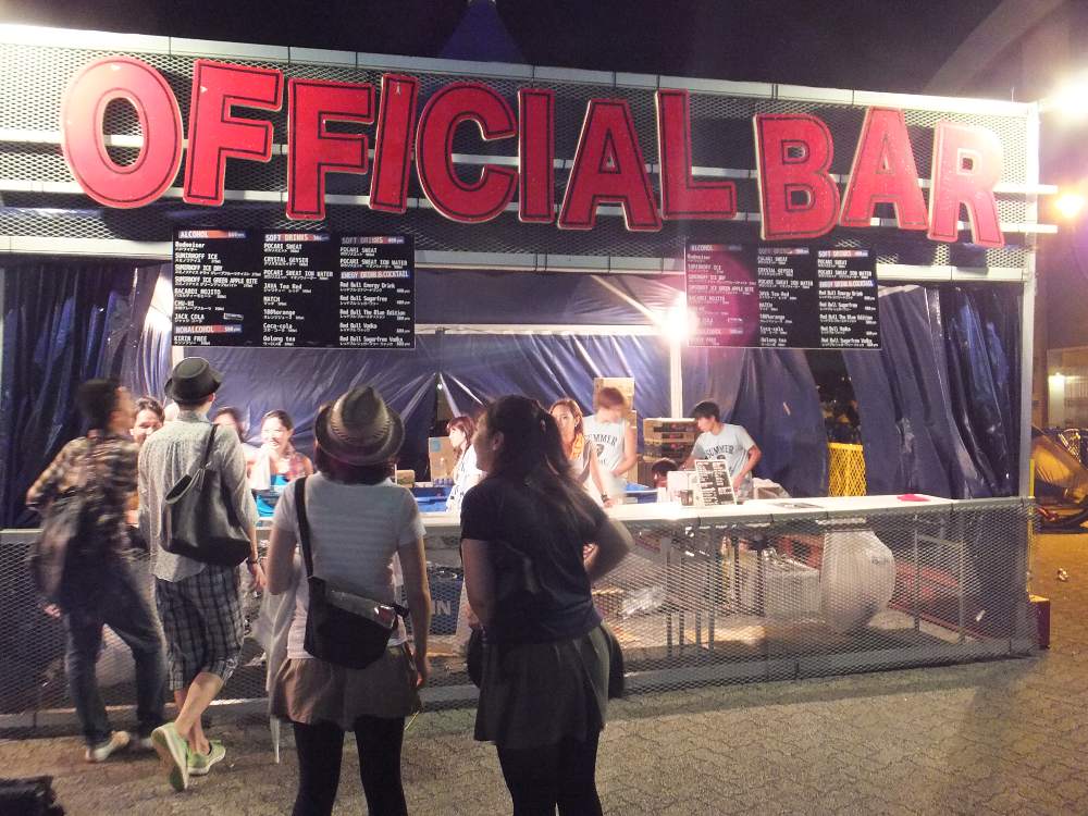 サマーソニックの公式バー。
