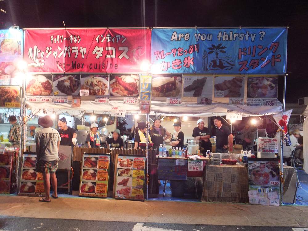 メキシコ、テキサス料理店。