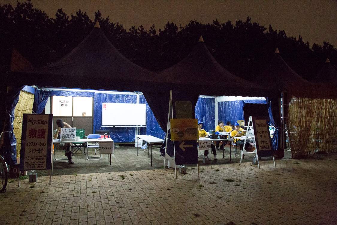 シーサイドヴィレッジのキャンプサイト受付。