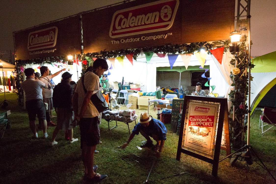 「キャンパーズ・サポート」にもなっている。