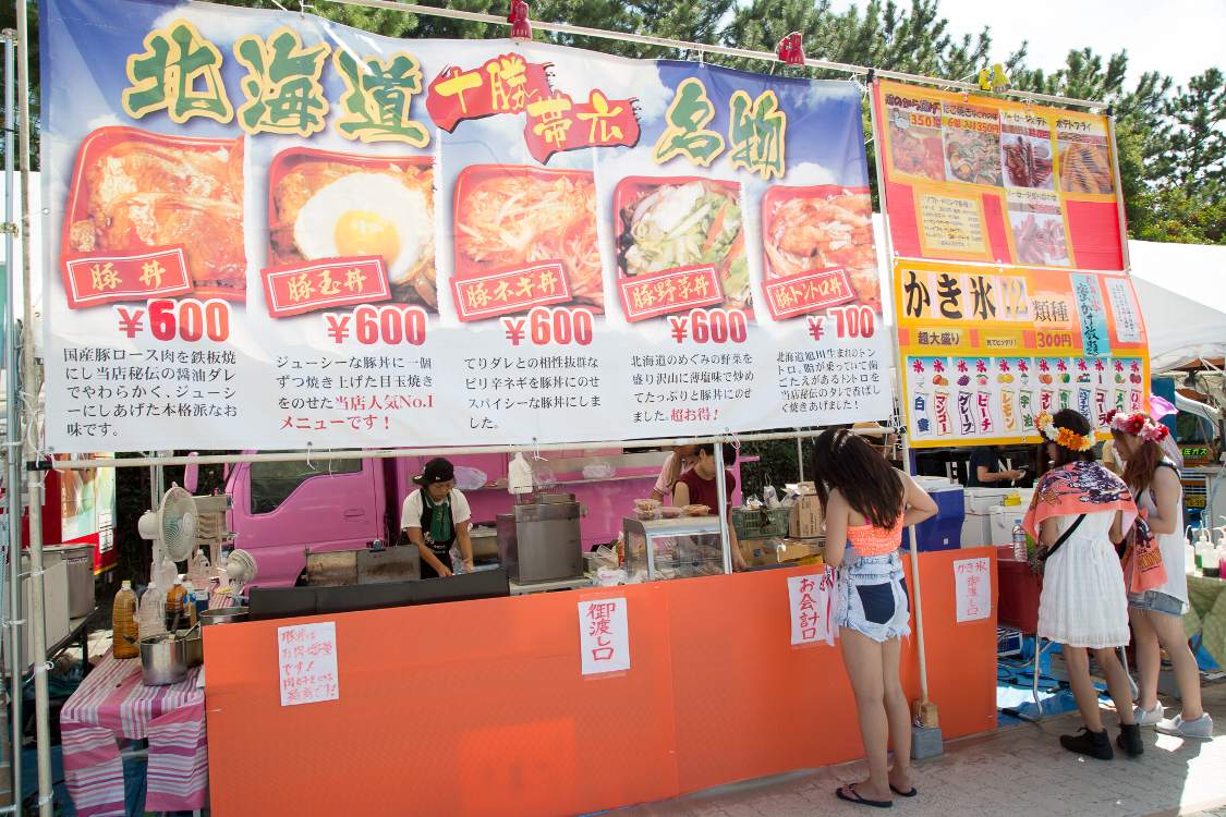 北海道の丼もの店。