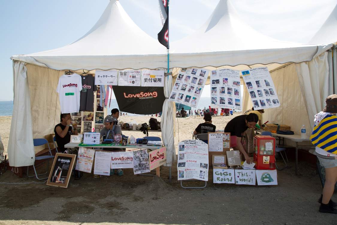 ラブソング大作戦。