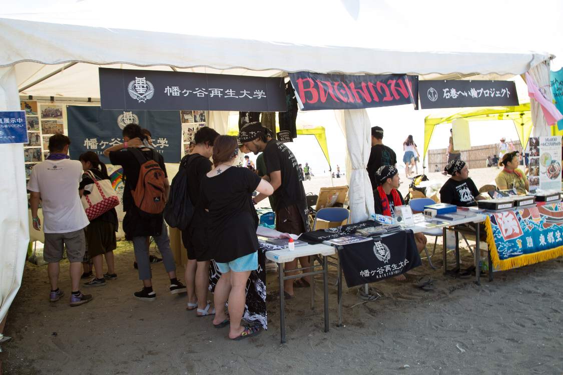 幡ヶ谷再生大学。ブラフマンが参加している。