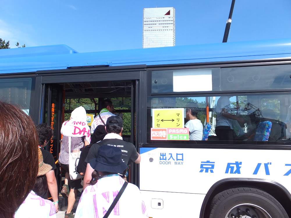 マリンステージ側で乗車。