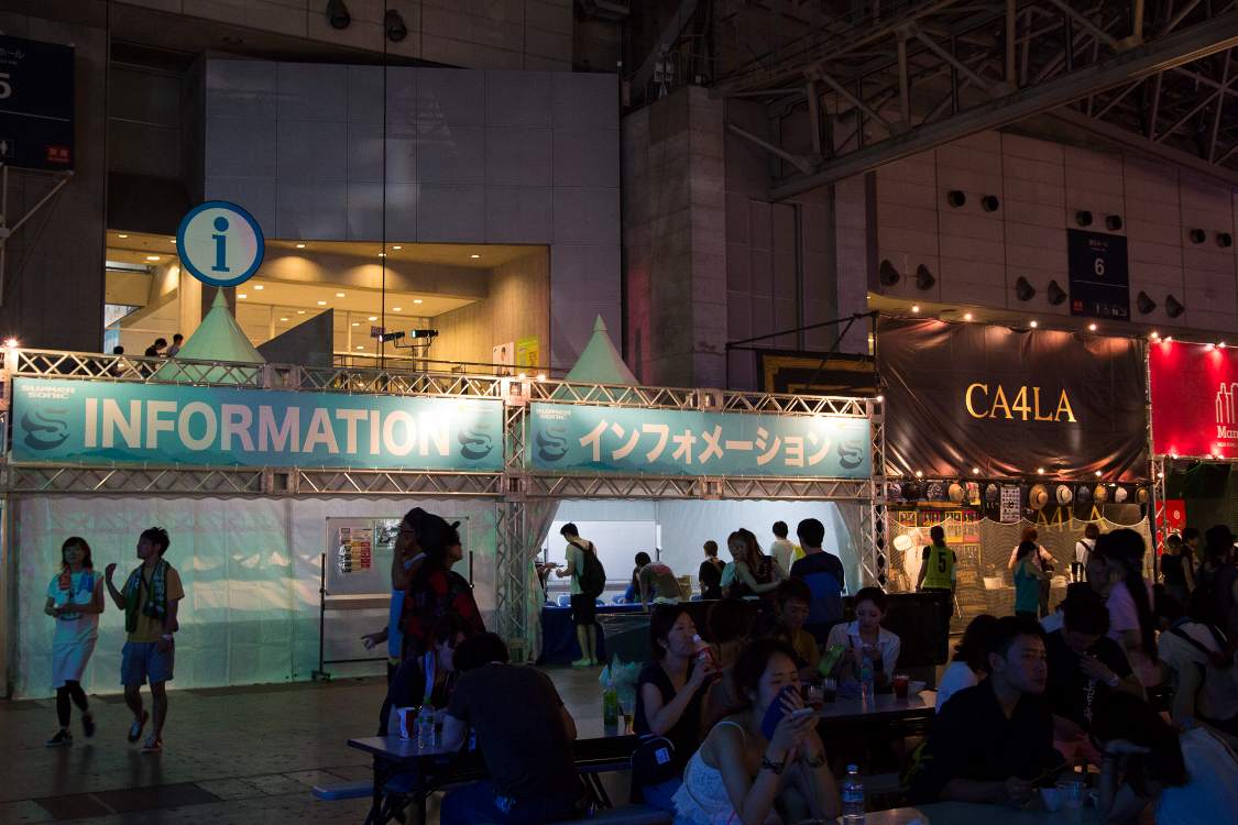 インフォメーション。