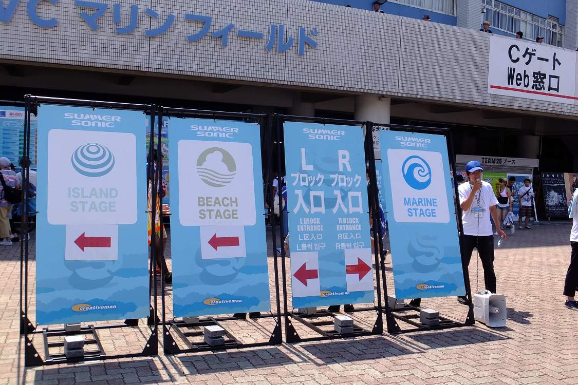 ずっと拡声器で案内をしている人がいて、声は大丈夫かと思う。