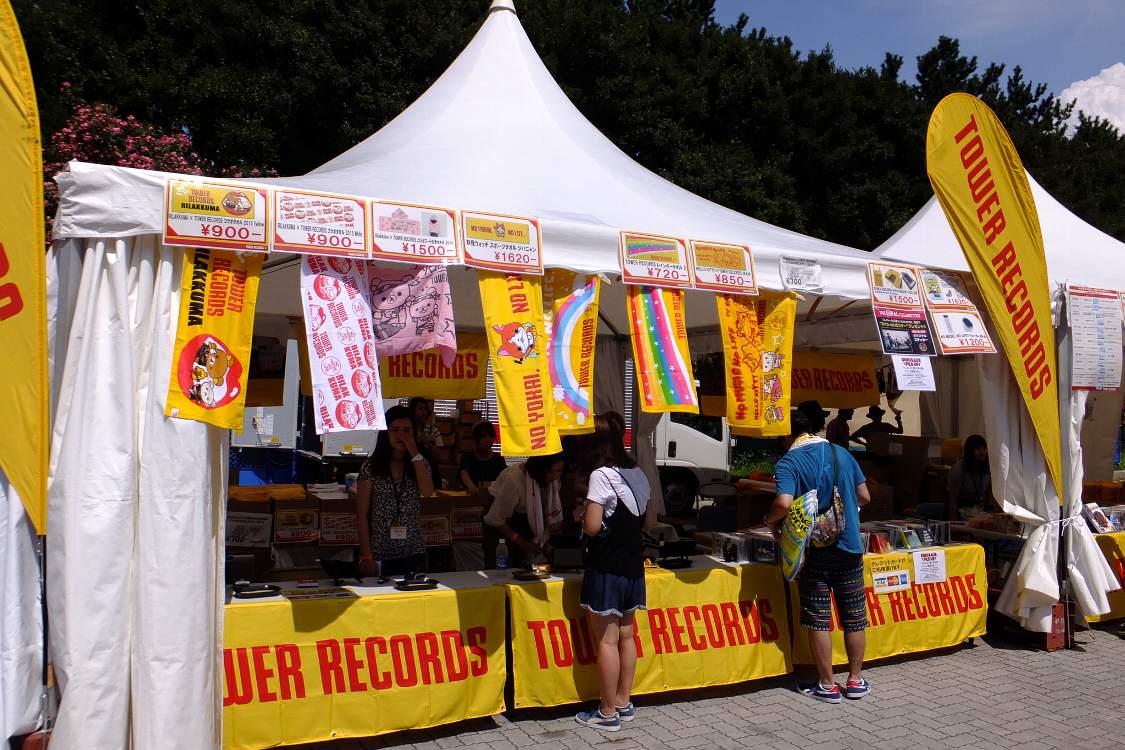 タワーレコード。