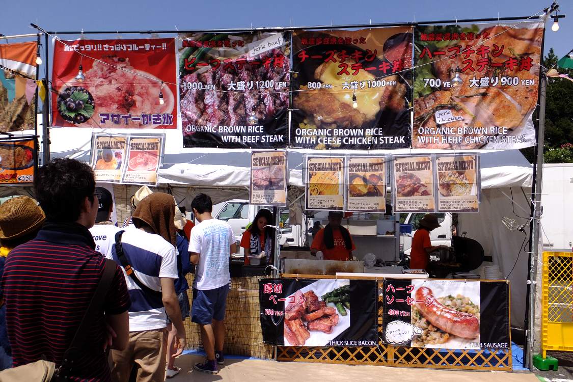ステーキ丼の店。