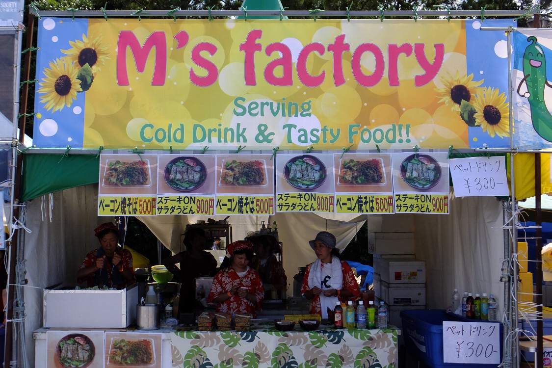 ベーコン焼きそばとサラダうどんだけの店。