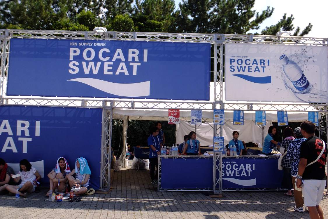 ポカリスエット。
