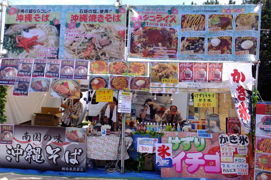 沖縄そばの店。