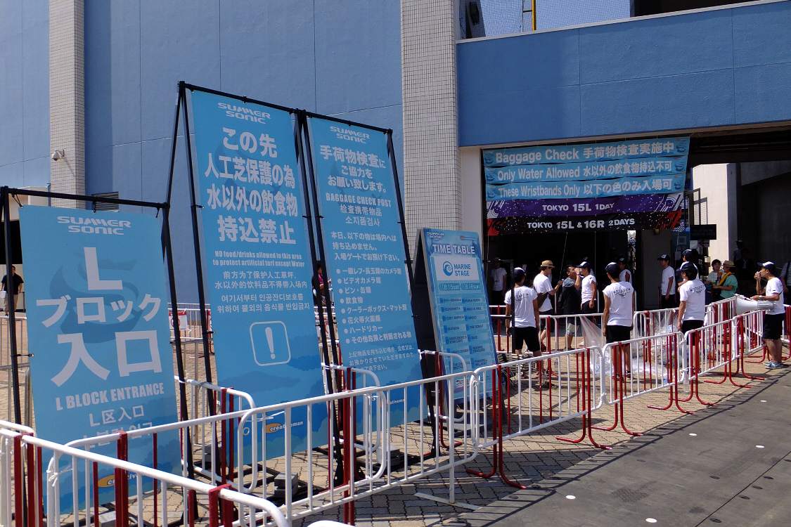 マリンステージアリーナのLブロック入り口。