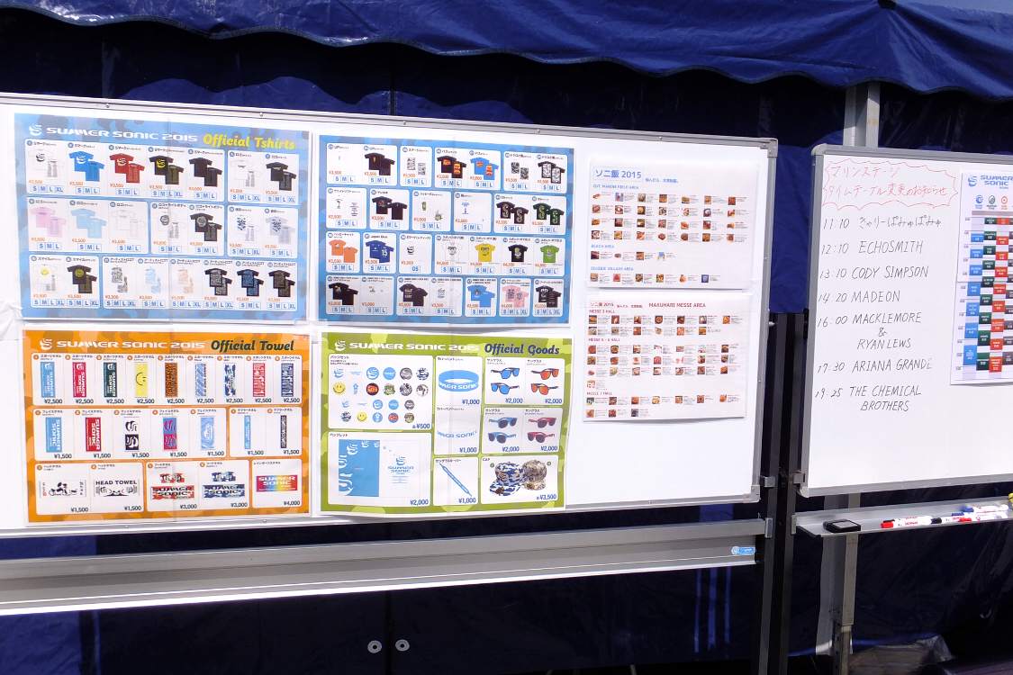 グッズ販売等の掲示。