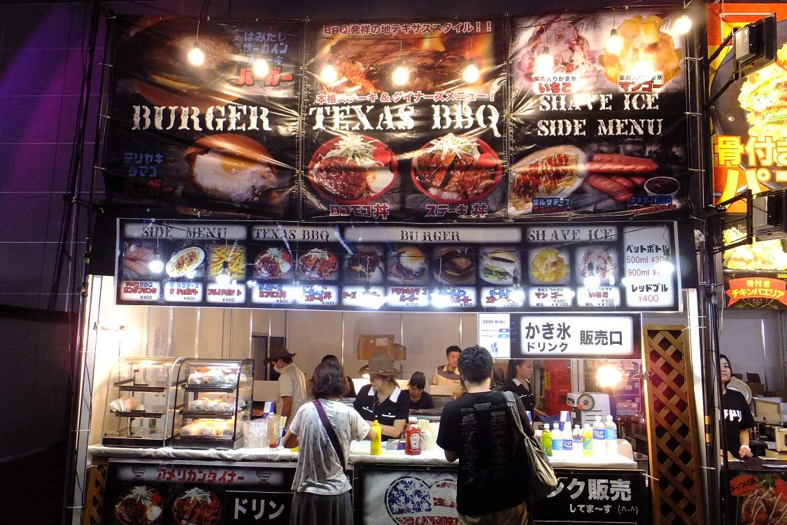 アメリカンゲイナー。