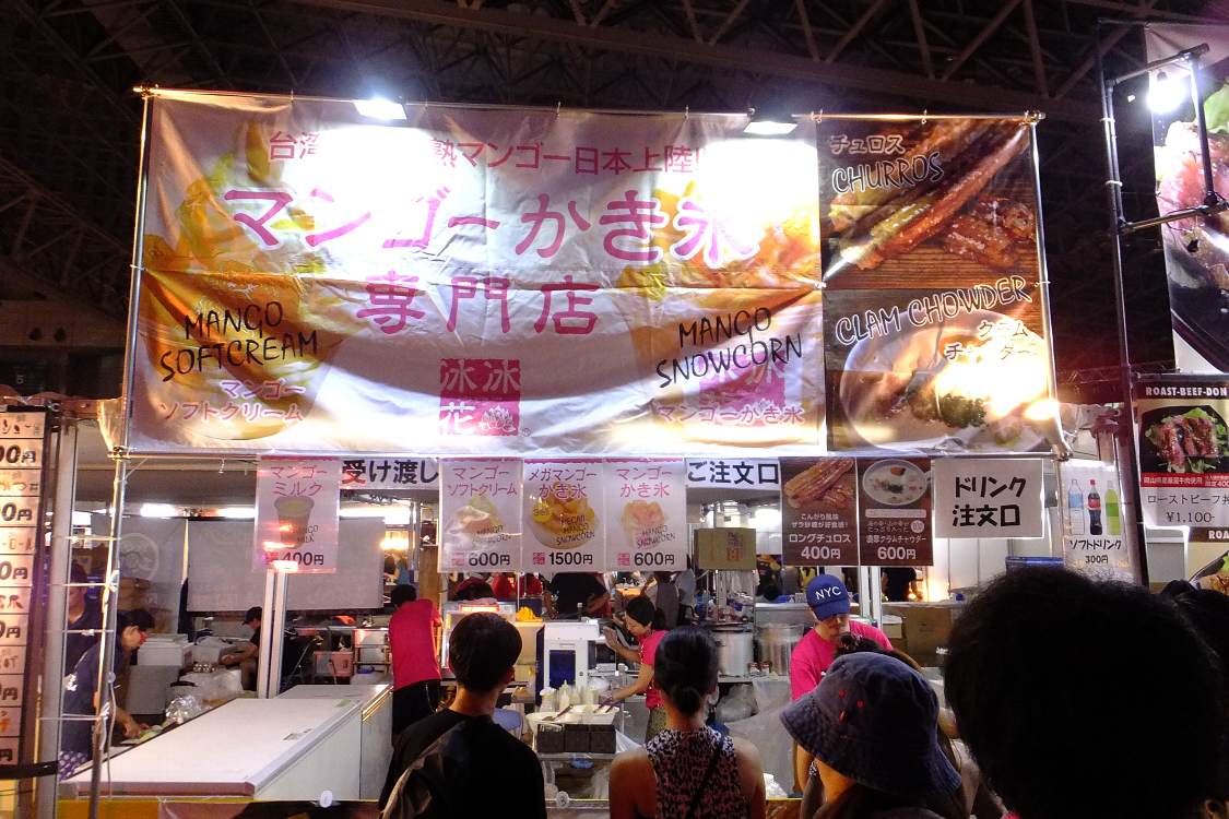 冰冰花。ピンピンホァと読む。