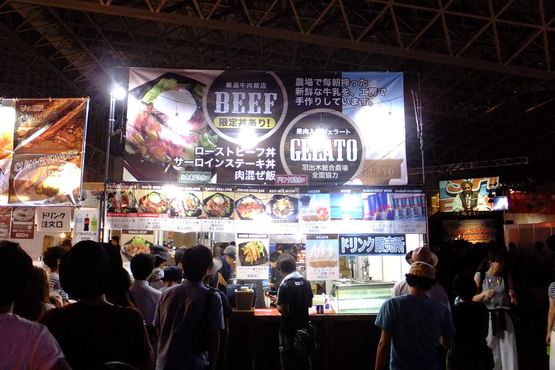 牛赤身専門店和菜美。