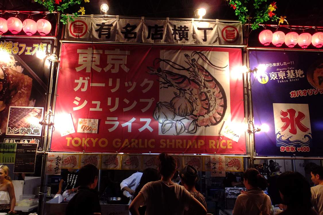 ナチュラシュリンプ。