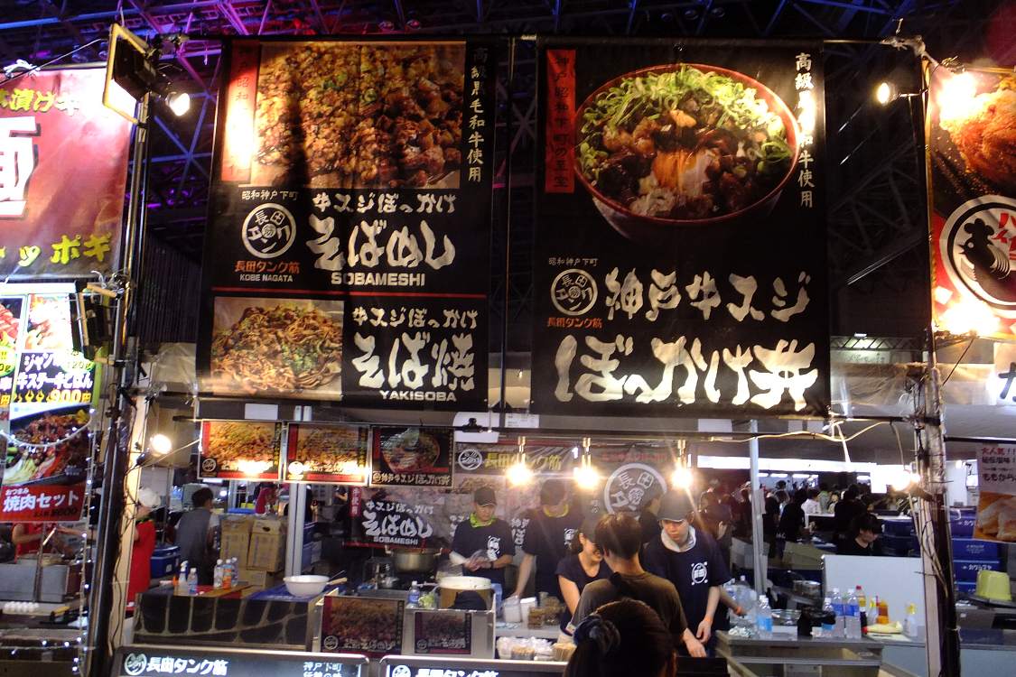 長田タンク筋。