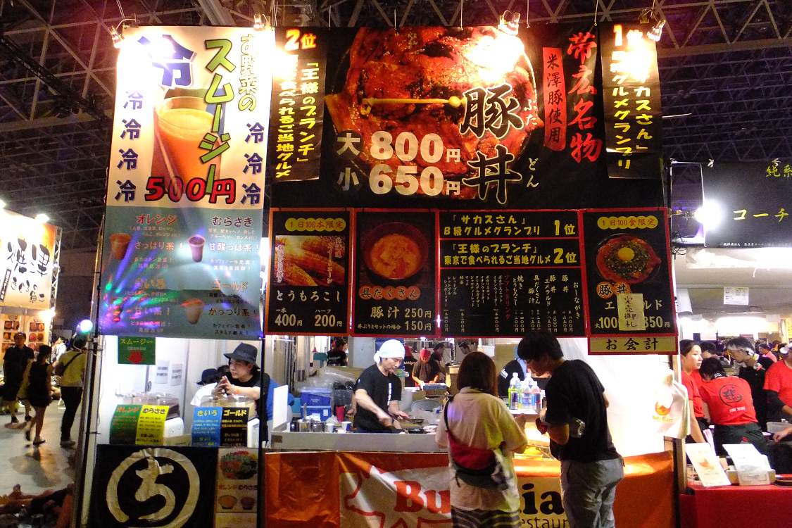 ブタリアンレストラン。