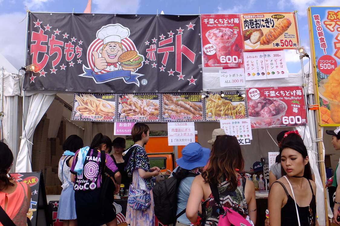 ドリームドラゴンキッチン。