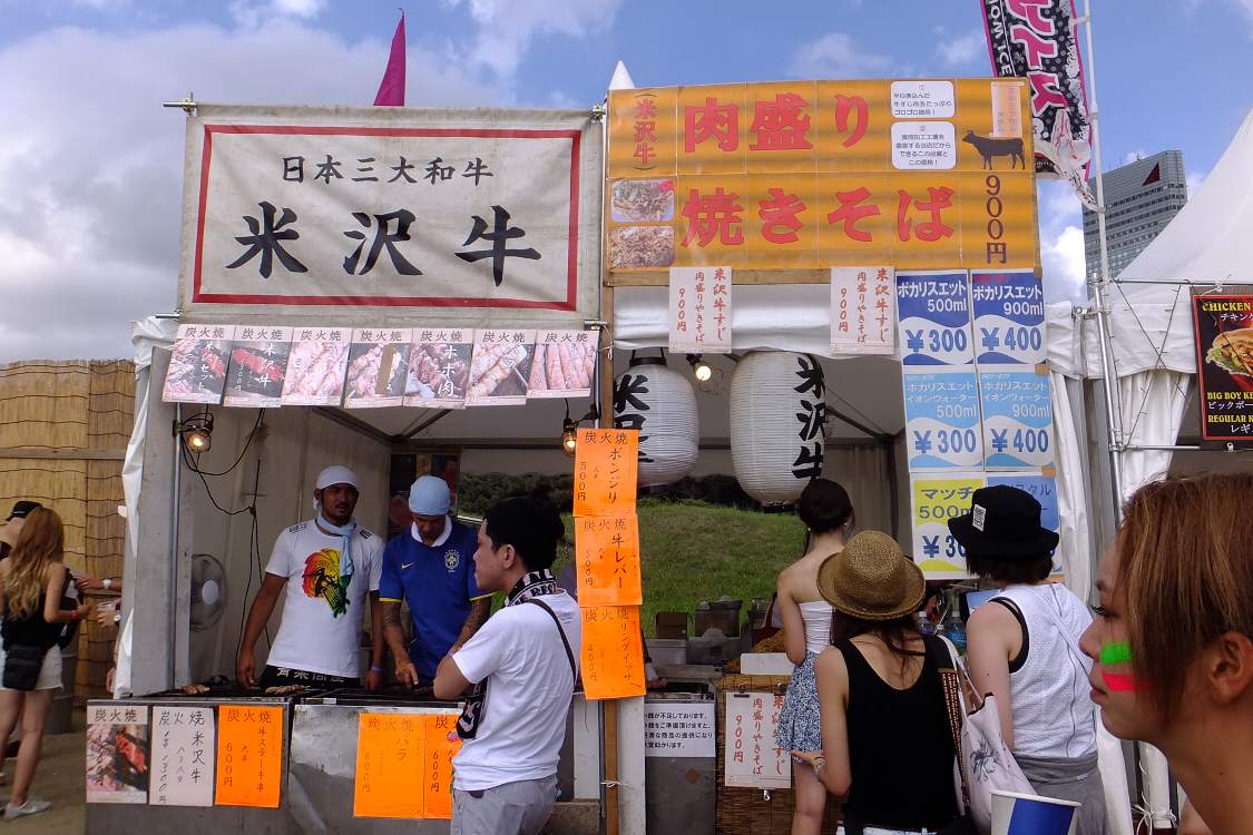 湘南ファクトリー。