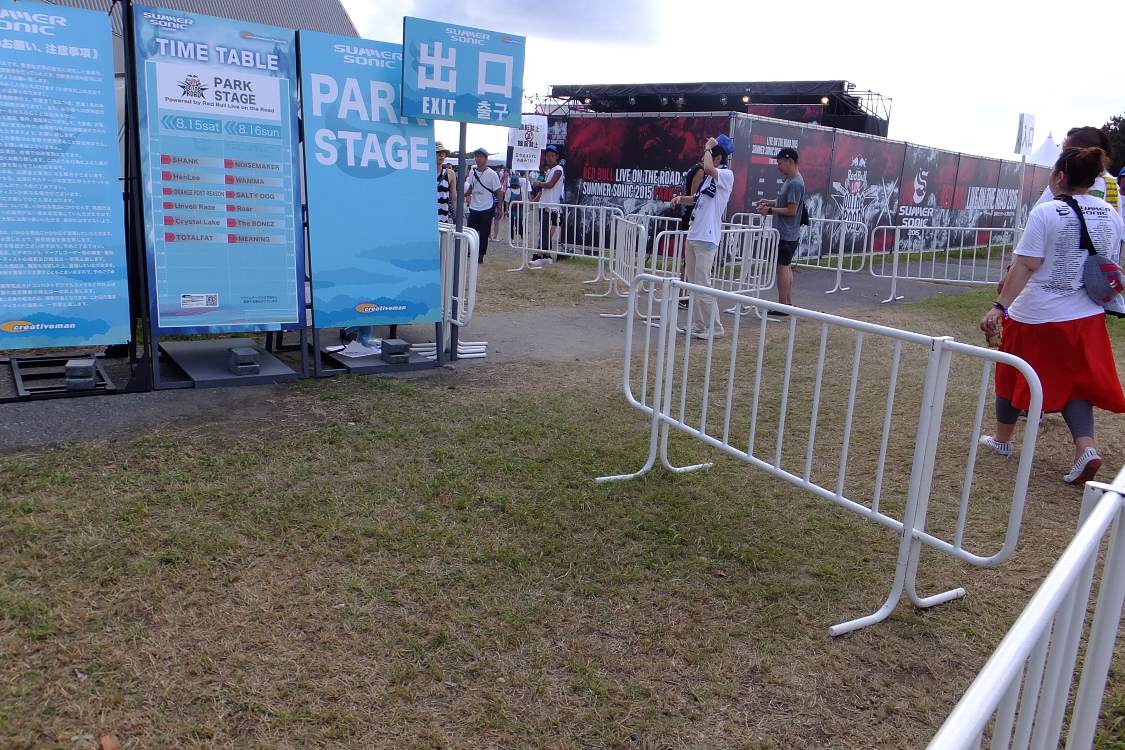 午後6時までに全アーティストの出演が終わる。