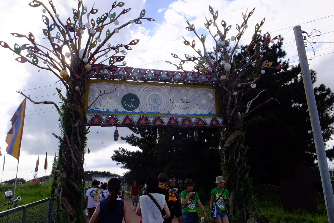 シーサイドビレッジゲートの外側。