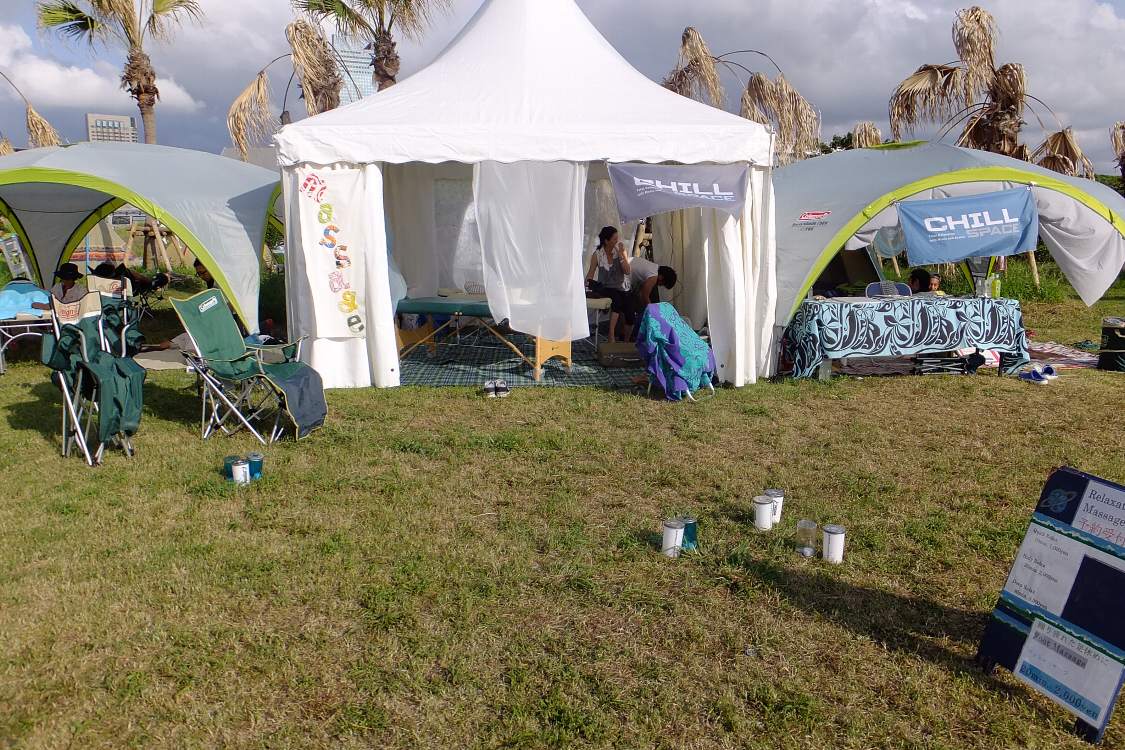 マッサージ店チル。