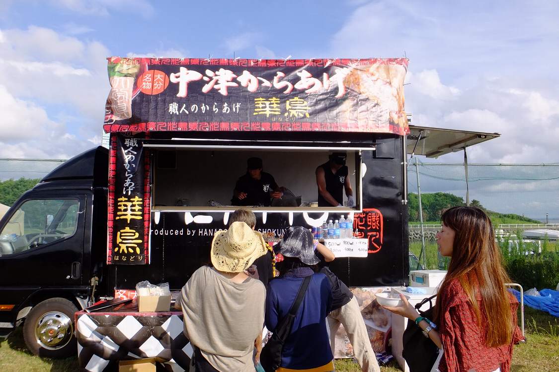 からあげ華鳥。