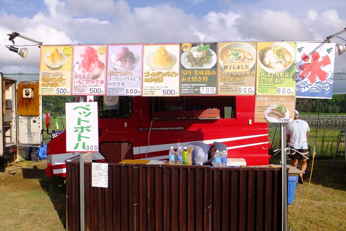 ユメマサデリ。