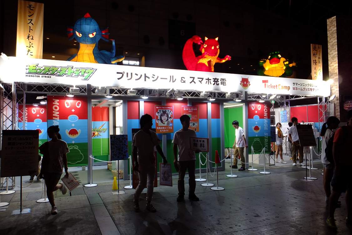 モンスターストライク。