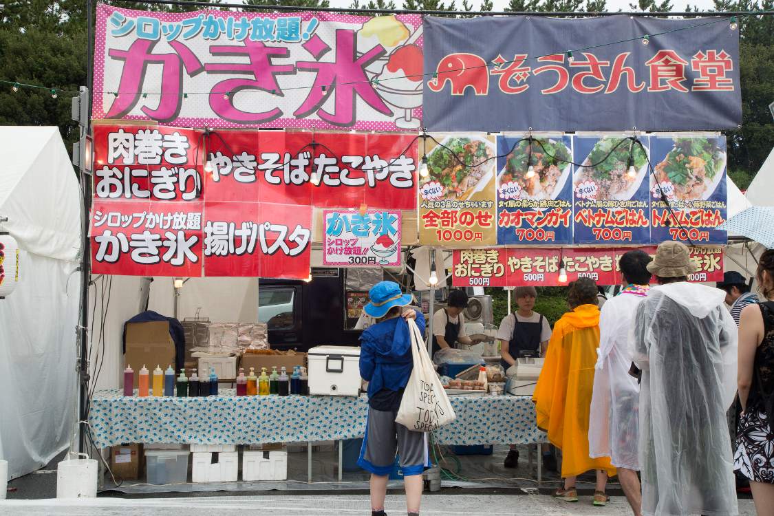 ぞうさん食堂。