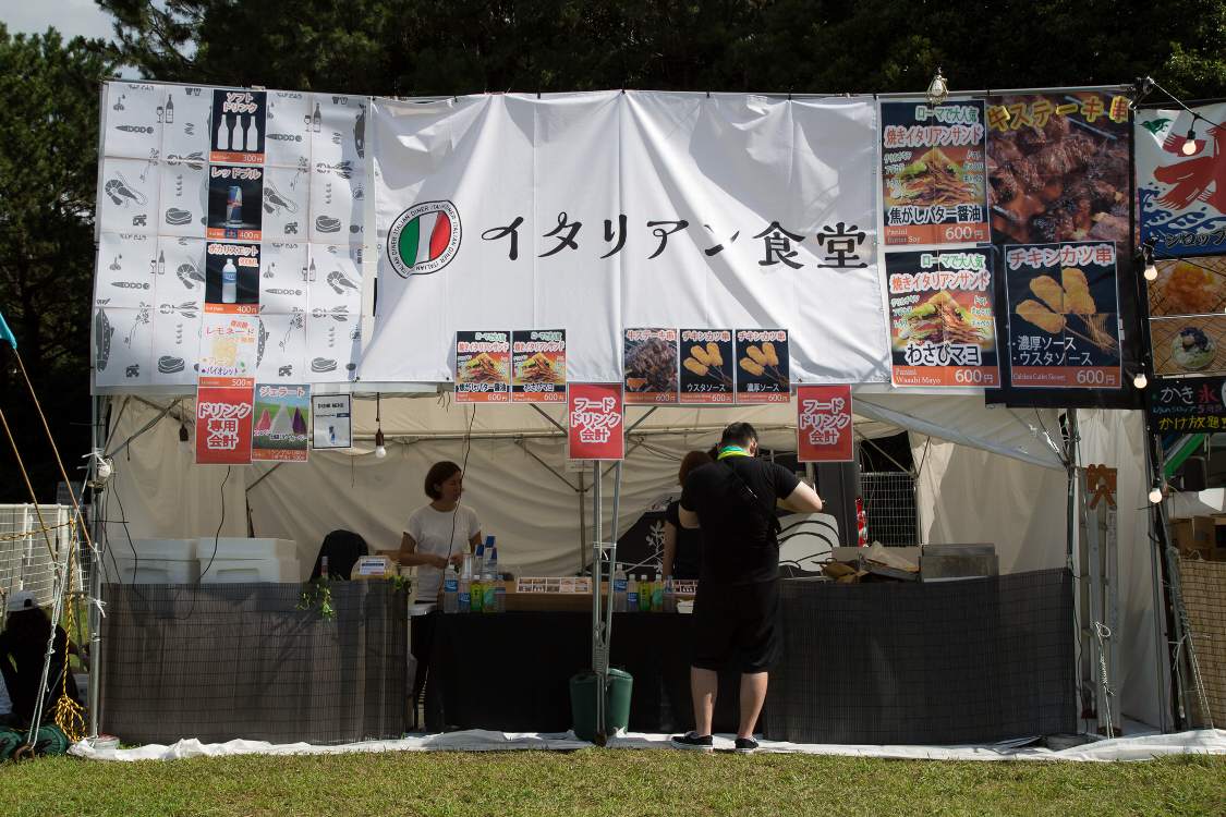 イタリアン食堂。