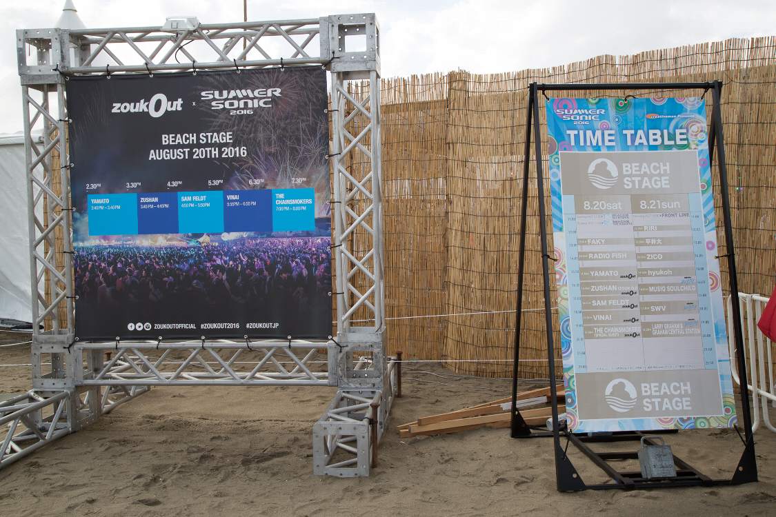 土曜日の後半はDJで固め、日曜日の後半はソウル、ファンクで統一。土曜のザ・チェインスモーカーズ、日曜のグラハム・セントラル・ステーションは目玉でしょう。