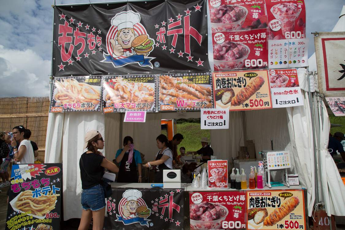 ドリームドラゴンキッチン。