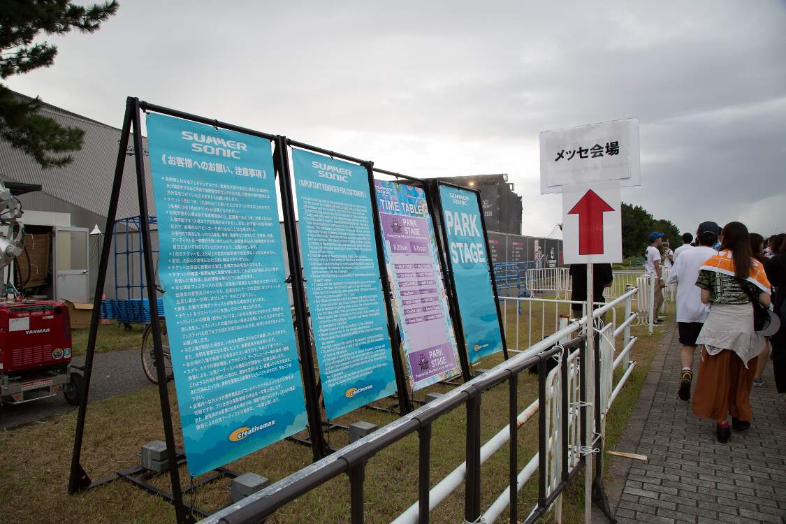 マリンステージから幕張メッセの導線途中にあるパークステージ。