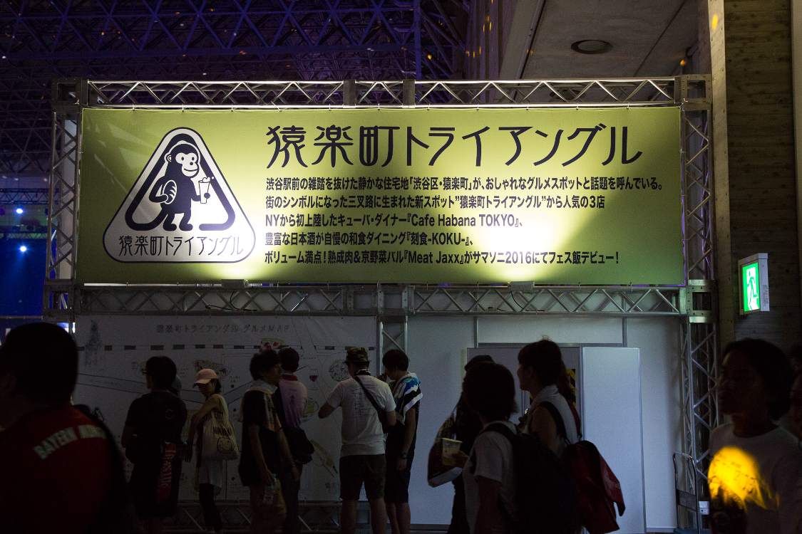 上の3店は猿楽町トライアングルを形成し、近いところで出店していました。